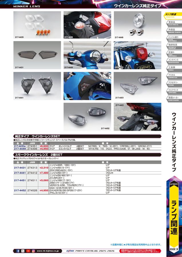 はな x1.jpg?c=20250425101431