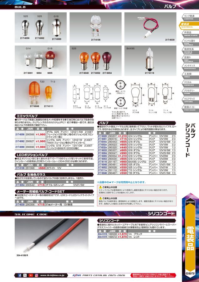 x1.jpg?c=20250425101431