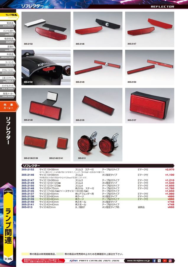 きたじまさん専用 ハイゼット コンデンサー S210P 88460-97518-000 446700-3371