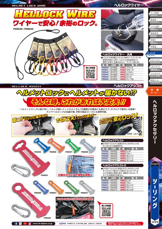 x1.jpg?c=20250425101431