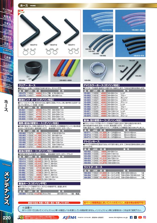 x1.jpg?c=20240424143424