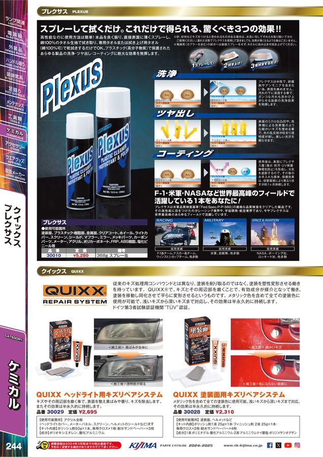 x1.jpg?c=20240424143424