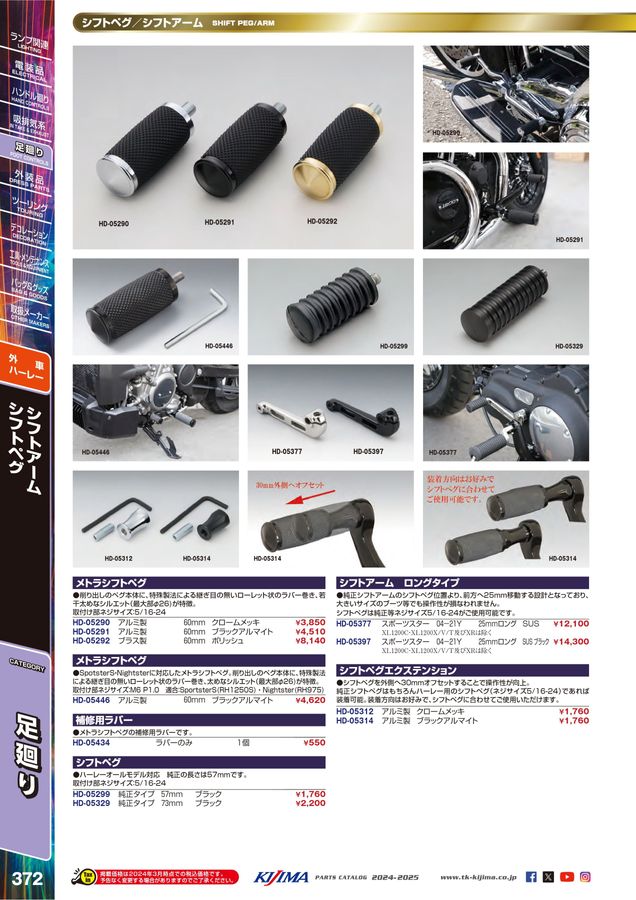 専用 Y1701-3 Y1701-1 2 China Three Lock in One Assembly WG9725580097/1