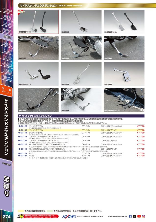 専用 Y1701-3 Y1701-1 2 スズキ 新品 O2センサー 1本 ジムニー JB23W 1型 2型 3型 ラムダ