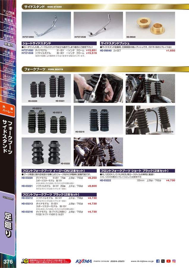 専用 Y1701-3 Y1701-1 2 China Three Lock in One Assembly WG9725580097/1