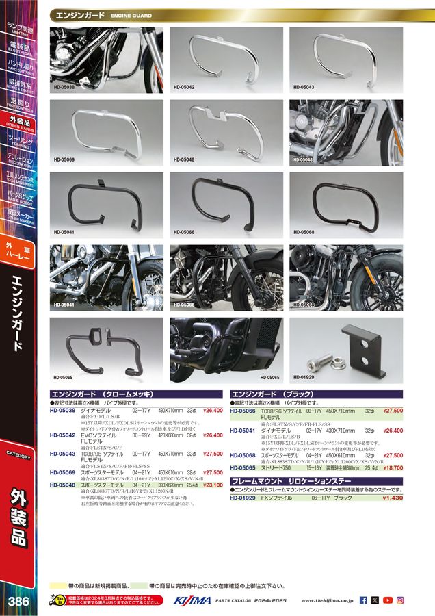 x1.jpg?c=20240424143424