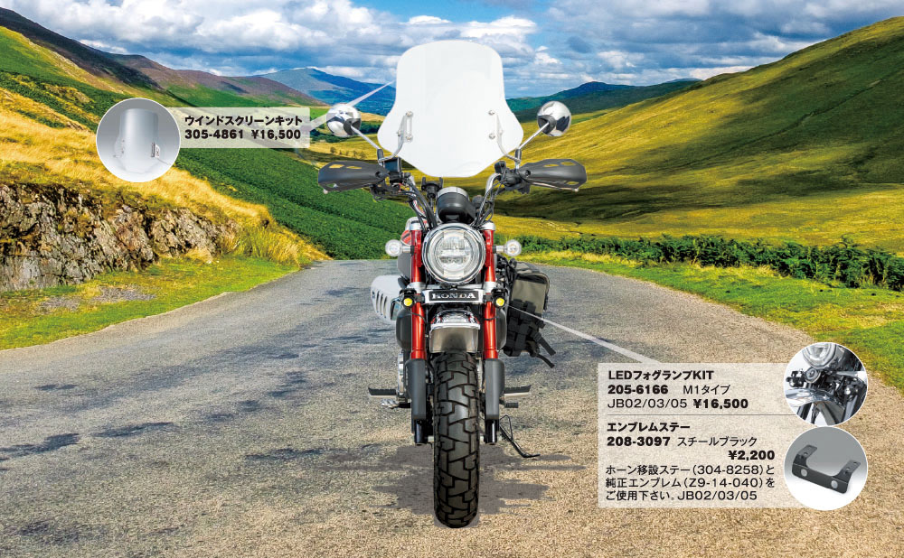 フロントビュー