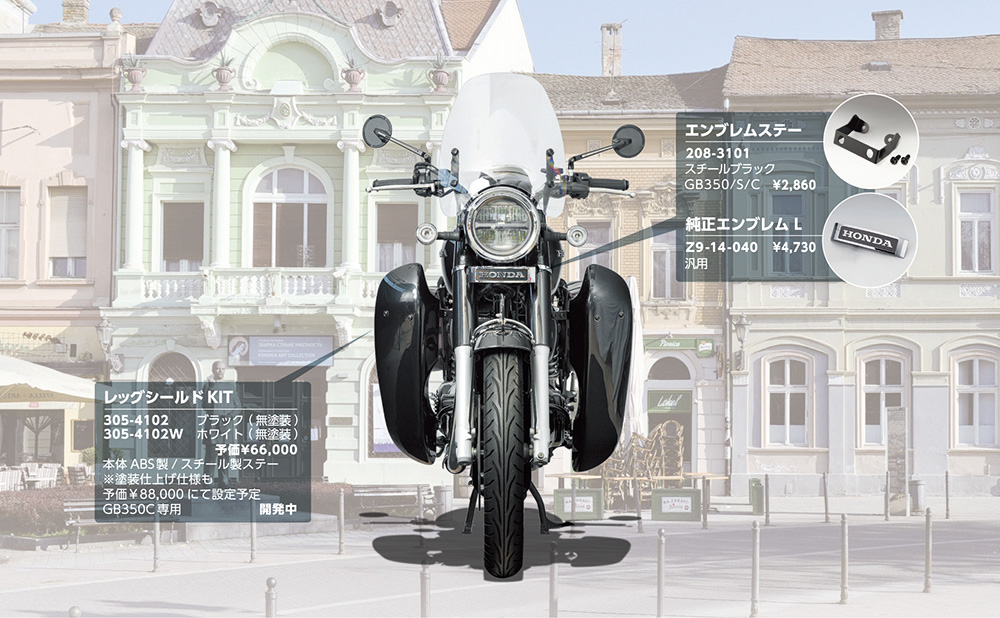 GB350C フロントビュー