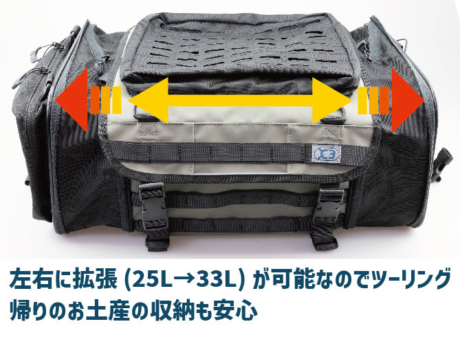 K3 タクティカルシートバッグ