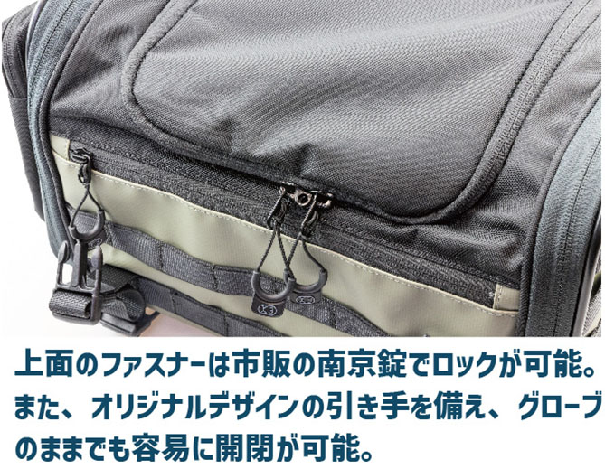 K3 タクティカルシートバッグ