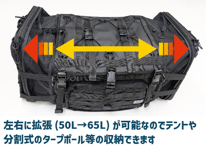 K3 タクティカルシートバッグ