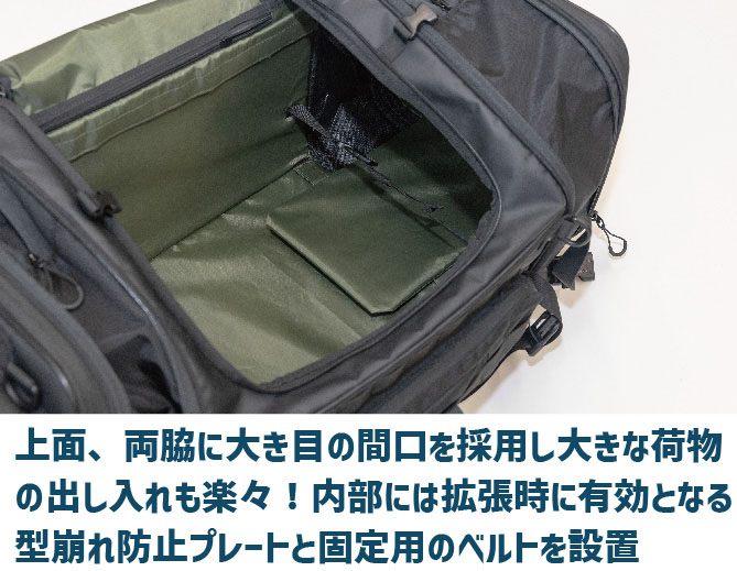 K3 タクティカルシートバッグ