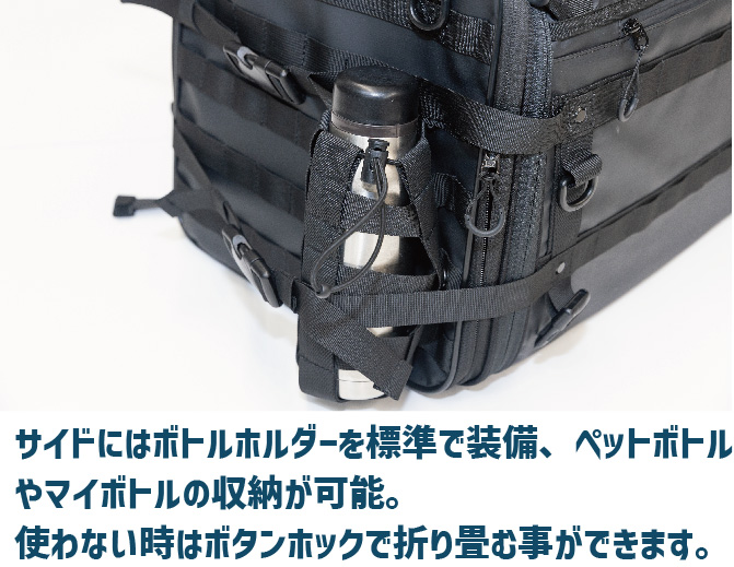 K3 タクティカルシートバッグ