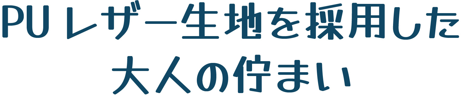 ウォータープロテクトサイドバッグ