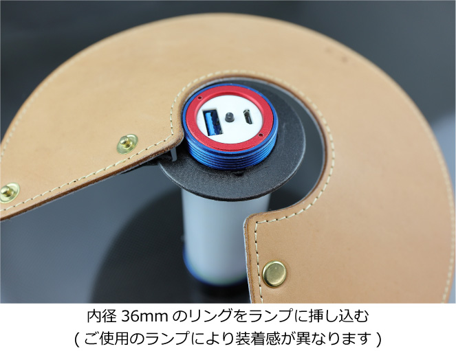 ランプシェード