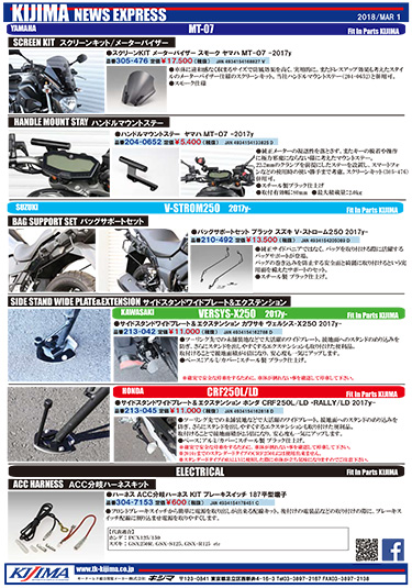 2018年3月号