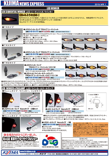 2019年4月号