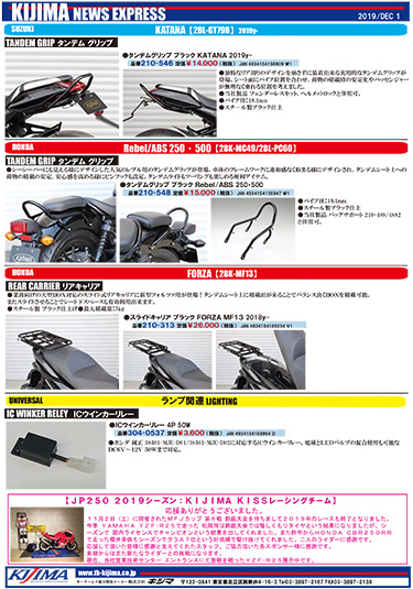 2019年12月号