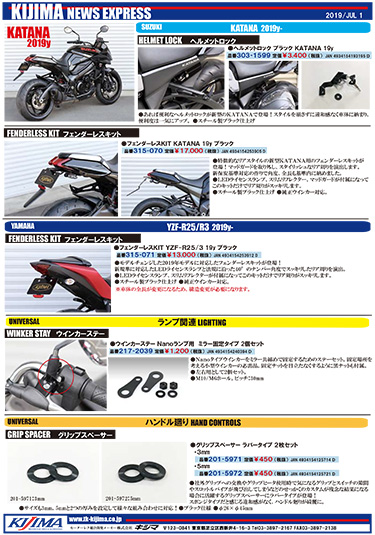 2019年7月号