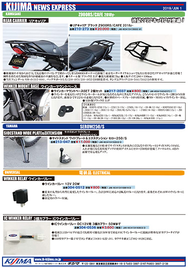 2019年6月号