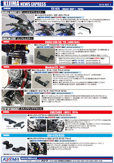 2019年5月号