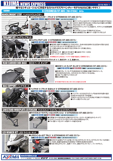2019年11月号