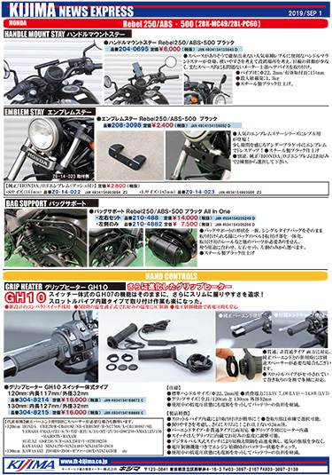 2019年9月号