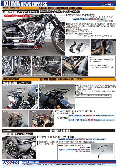 2020年2月号