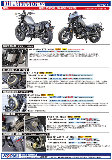 2020年6月号