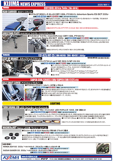 2020年5月号