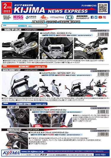 2022年2月号