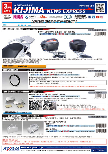 2022年3月号