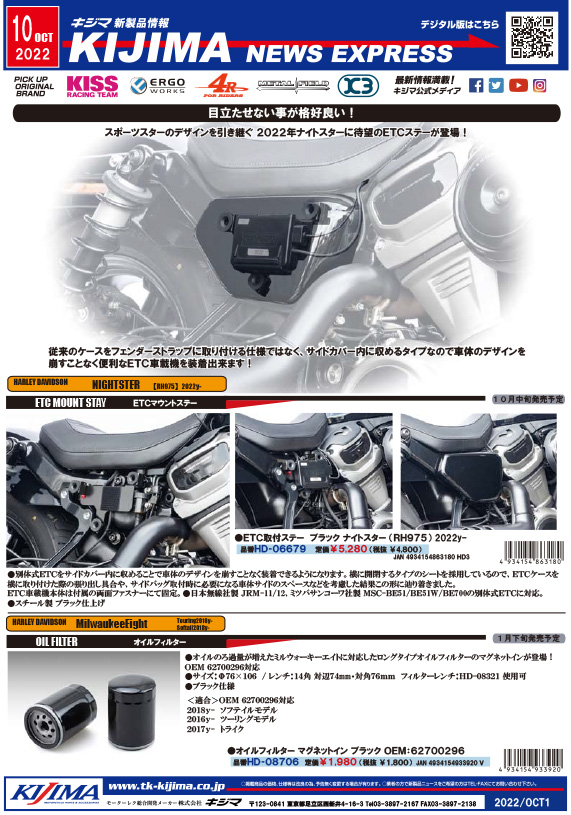 2022年10月号